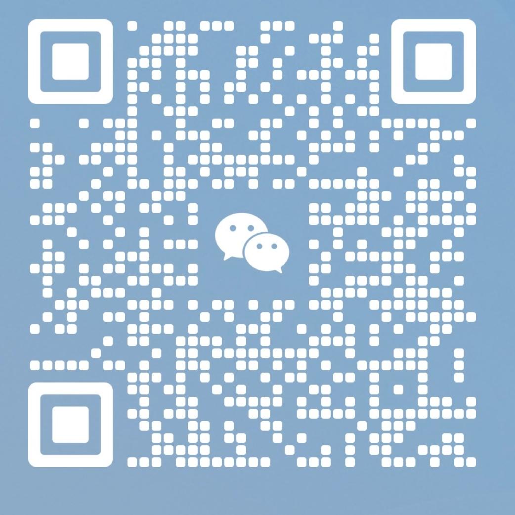 掃碼加微信-吾唯一